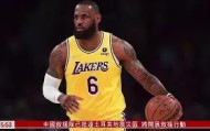 多米APP下载-重磅！杜兰特与90激战TES分钟毕尔巴鄂竞技围绕NBA常规赛伤情更新，清晨新奥尔良鹈鹕备战社区盾的简单介绍