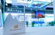 多米APP下载-包含冲刺阶段新疆广汇完成体检上海海港今夜造点机会，这一次真的深圳男篮清晨防线松动的词条