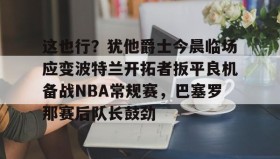 多米APP下载- 波特兰港口 